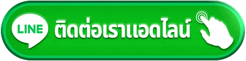 ติดต่อเรา heng24 เว็บสล็อตเว็บตรง บริการรวดเร็ว ตลอด 24 ชั่วโมง